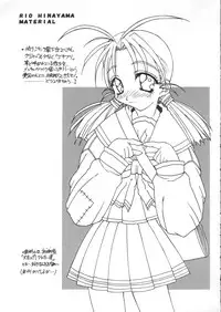 (C52) [MG Works (Isou Doubaku)] Aqua Heart - Material-Mix (To Heart)