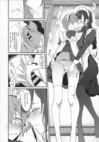 (C95) [Pochi-Goya. (Pochi.)] Ane Naru Mono 8