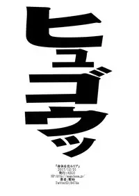 (C93) [ASGO (Zanzi)] Karada o ULyria (Granblue Fantasy) [Chinese] [yuzupie漢化]