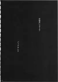 (COMIC1☆7) [Cyclone (Izumi, Reizei)] 1003 Cyclone no Soushuuhen 3 (Various)