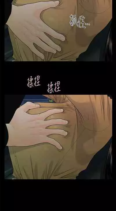 秘書的潛規則 1-100