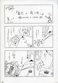 (C72) [ZiP (Moekibara Fumitake)] Quaint Mage's Anthology (Quiz Magic Academy)