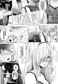 [Simon] Isekai no Mahoutsukai [Chinese] [無邪気漢化組]