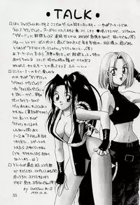 [Studio Anfini] Death and Rebirth (King of Fighters)