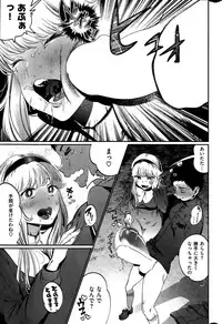COMIC Kairakuten 2015-08