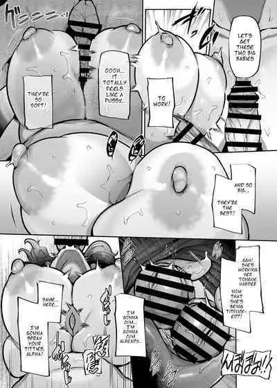 ANOTHER ORIGIN Alpha side