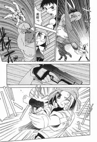 [Yamato Masaomi] Onibi ~Will-O-The-Wisp~