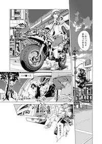 [Endou Okito] Elf no Yomeiri [Digital]