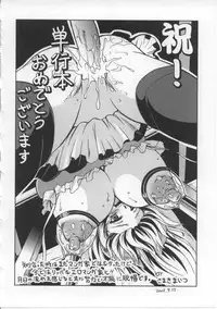 [Shizaki Masayuki] i-mo-u-to | imouto