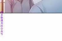 噓!姊姊的誘惑1-7【韩漫】中文