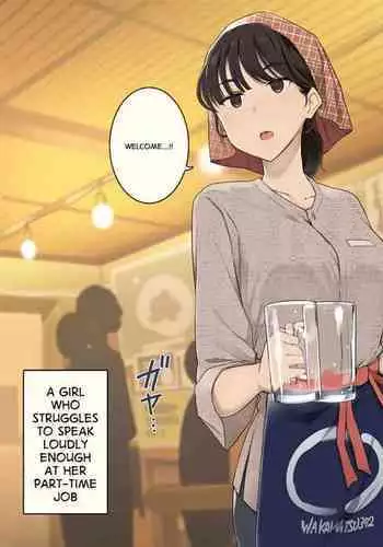 [Wakamatsu] Baito Chuu Ookii Koe Dasu no ga Nigate na Onna no Ko | Baito Chuu Ookii Koe Dasu no ga Nigate na Onna no Ko [English]