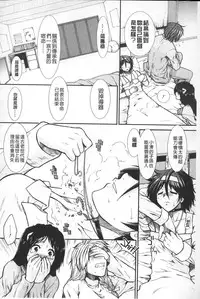 [Ariga Tou] Shikyuu Seishi Kudasai | 【子宮】請給人家精液 [Chinese]