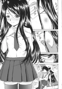 (C81) [Studio Wallaby (Haruhonya)] Mizuzora Zenbu to Shimai Choukyou Nikki