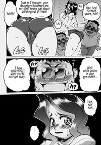 [PEN Gindou] Innyuu Ranbu [English]