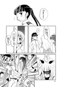 [Peθ (Mozu)] The First Package (Strike Witches) [Digital]