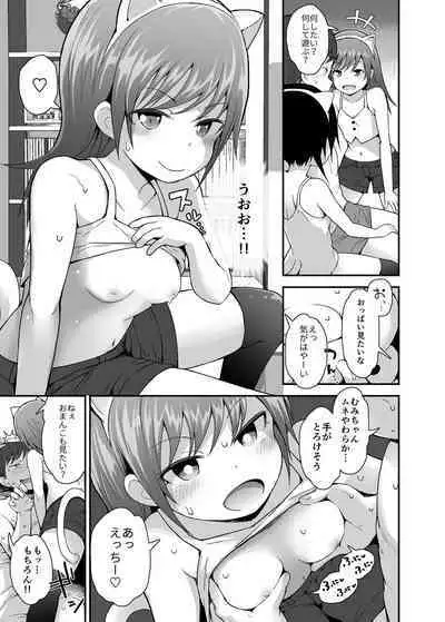 Houkago Loli Soap-bu