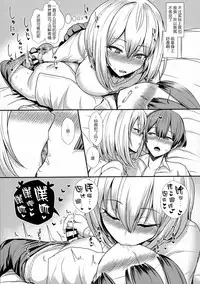 (C90) [NOSEBLEED (Miyamoto Issa)] Himegoto Senpai (Tejina Senpai) [Chinese] [丧尸汉化]