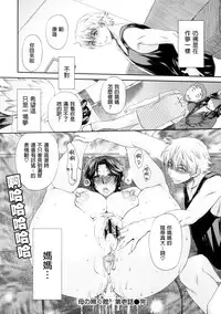 [Miyabi Tsuzuru] Haha no Naku Ie Ch. 5-9 [Chinese] [為了拯救自己的蛋蛋漢化]