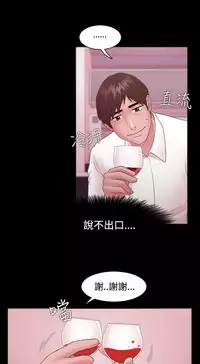 [Black October] Looser Ch.1~10 [Chinese]中文