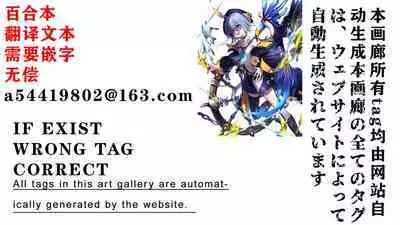 真夜中の魔女|真夜中的魔女