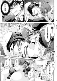 [Shinonome Ryu] Ore to Kanojo to Owaru Sekai Ch. 1-15