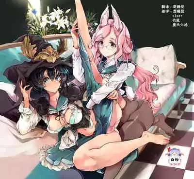 乙女騎士の淫靡ていしょん