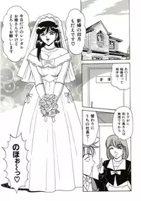 [Monota Rinu] Bakunyuu Saikuron-Z | Burst bust surely suggestion the CYCLONE-Z