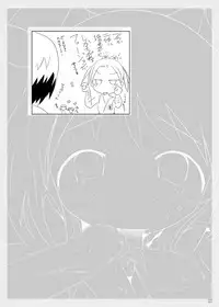 [Suitekiya (Suitekiya Yuumin)] Ichigo Donburi 1+2 (Various) [Digital]