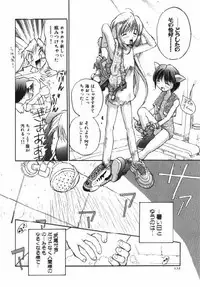 [Takashita Takashi] Inu Same