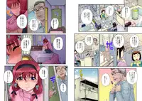 [GIMMIX (Carn)] Joukyou Nightmare Ch. 1-3 [Digital]