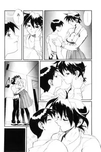 [NeWMeN] Secret Plot DEEP [Shinsouban]