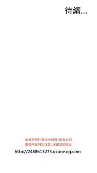 Take a Peek 偷窥 Ch.39~56 [Chinese]中文