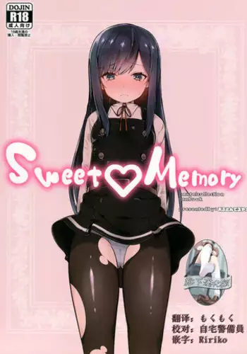 (Houraigekisen! Yo-i! 29Senme!) [Ofuton de Suyaa (Mitsudoue)] Sweet Memory (Kantai Collection -KanColle-) [Chinese] [靴下汉化组]