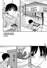 [Tanaka-Ex] Anipyu! [English] [Ugliblawg] [Incomplete]