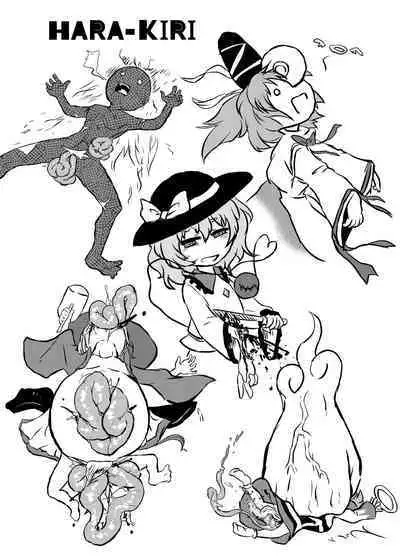 [02 (Harasaki)] Shukketsu Dai Service [Touhou Hen] (Touhou Project) [Digital]