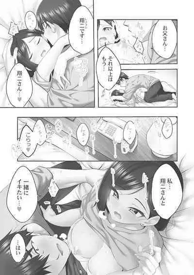 Showtime! ~Minami Onee-san Datte H Shitai 1