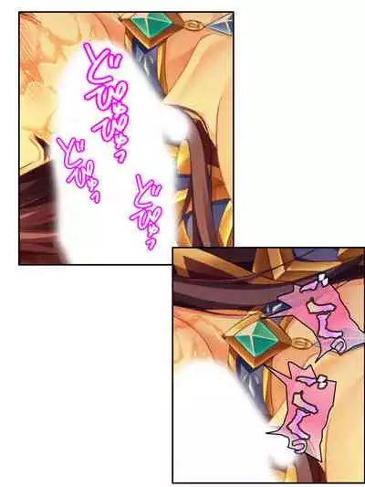 異世界で女神を寝取って淫紋●教 3巻