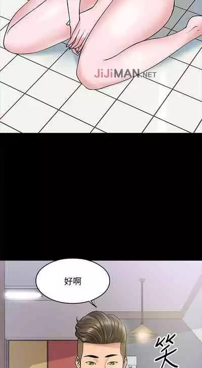 【周日连载】教授,你还等什么?(作者:madstart&耀安) 第1~30话