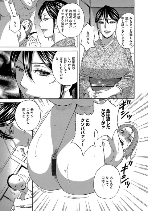 Cyberia Maniacs Saimin Choukyou Deluxe Vol. 4