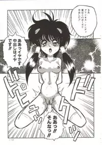 [Yaoichou Narimasu] Hakkyou Lost Virgin!!