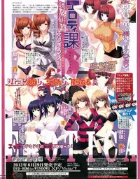 BugBug 2012-07 Vol. 215