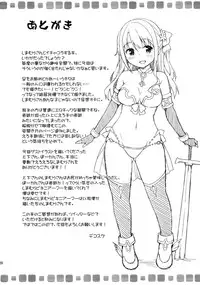 (C86) [UTATANEYASHIKI (Decosuke)] Shimamura Communication (THE IDOLM@STER CINDERELLA GIRLS) [Chinese] [脸肿汉化组]