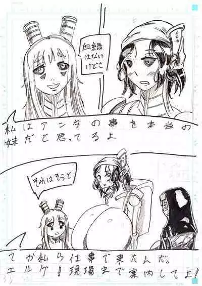 BEC Bounyuu no Kuni Kyuunyuu Oni Tanjou