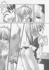 [Roshutsuhime] Okai Tenpurya