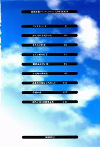 [Okamura Morimi] Harenchi Shoujo chapt.1 (ENG) [ugliblawg]