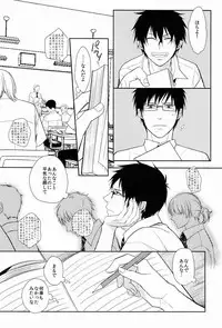 (C80) [FIZZCODE (Satonishi)] FILL/KILL/REVERSE/MY MOMENT (Ao no Exorcist)