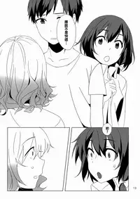 (Kouroumu 12) [Tojora-men (Toujou)] WALL (Touhou Project) [Chinese] [oo君個人漢化]