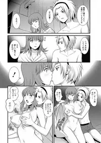 [Saigado] Part time Manaka-san Ch. 1-9