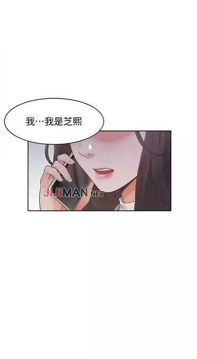【周五连载】渴望:爱火难耐（作者：Appeal&格子17） 第1~24话