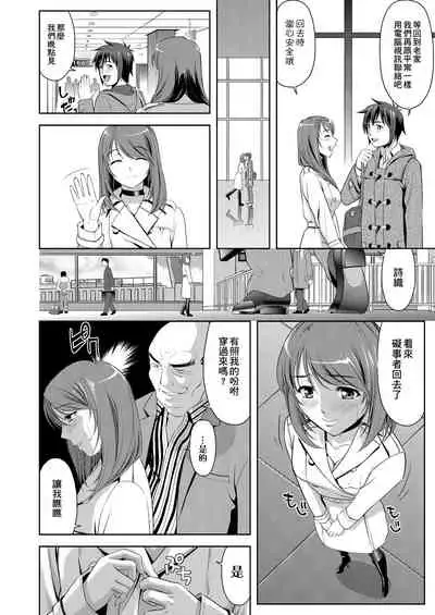 Minna Hatsujouki! | 全員發情期!